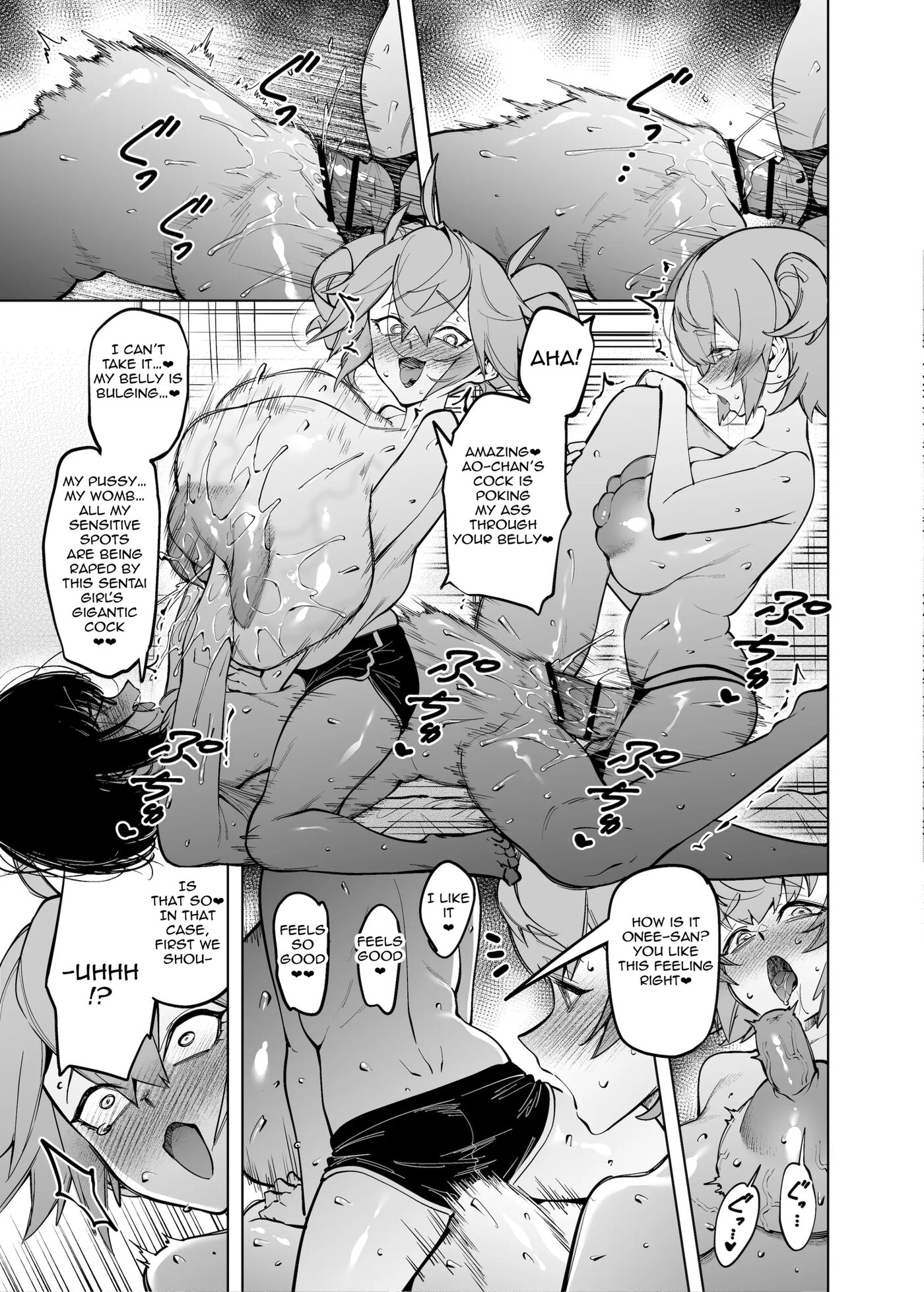 The Twins Next Door Were Former Super Sentai Members Who Had Their Bodies Remodelled Chapter 1000 Page 30